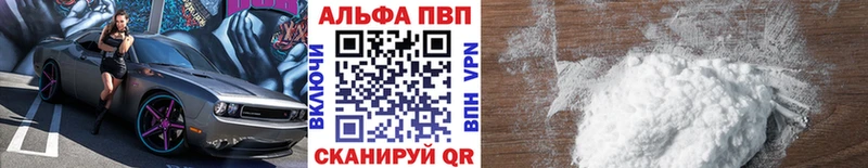MEGA вход  где можно купить   Мариинск  A-PVP VHQ 
