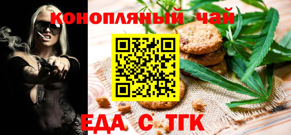 Амфетамин Мариинск