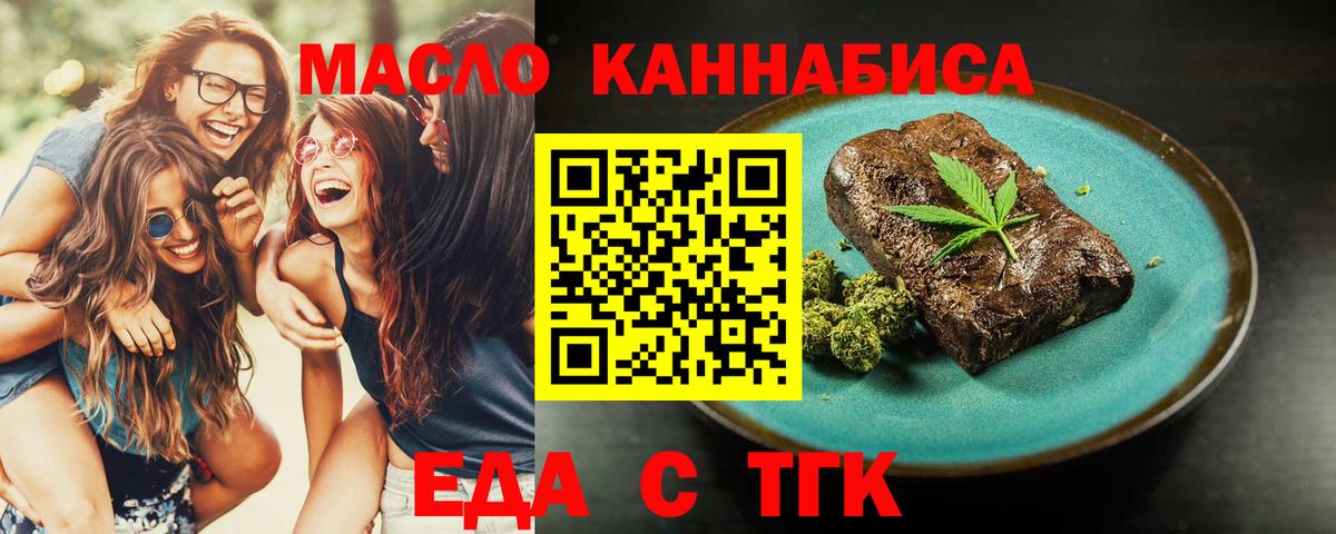 APVP СОЛЬ   ГЕРОИН  Кокаин  МЕТ  LSD-25  Марихуана  Вход с VPN  МЕФ кристаллы  Мариинск  ТГК 