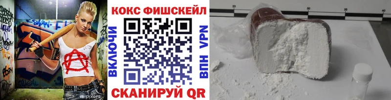 hydra маркетплейс  Мариинск  Кокаин 97% 