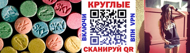 Экстази 280 MDMA  где купить   Мариинск 