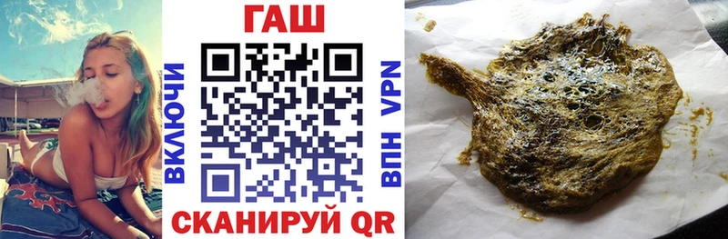 сколько стоит Мариинск ГАШИШ hashish