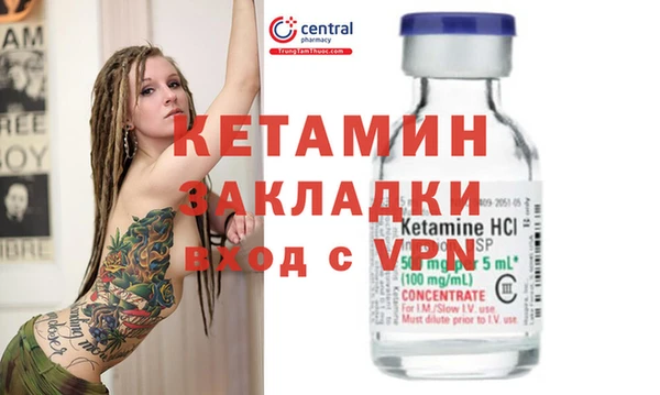 мефедрон VHQ Сосновый Бор