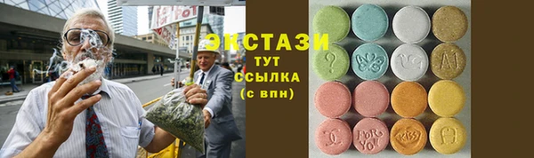 mdma Верхний Тагил