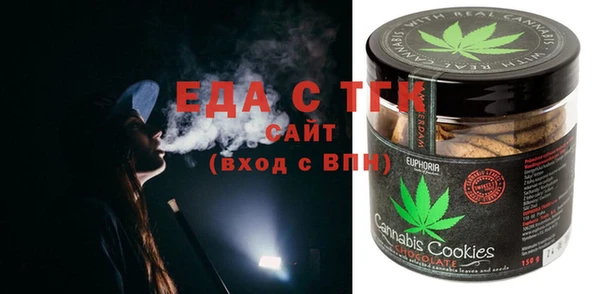 mdma Верхний Тагил