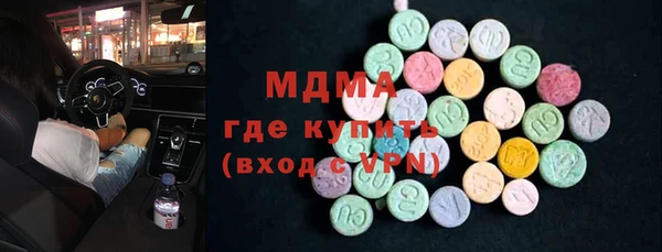 герыч Верхнеуральск