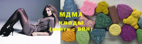 герыч Верхнеуральск