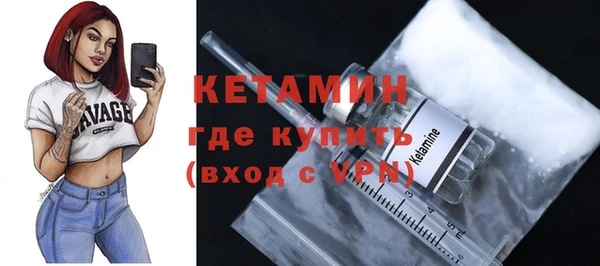 герыч Верхнеуральск