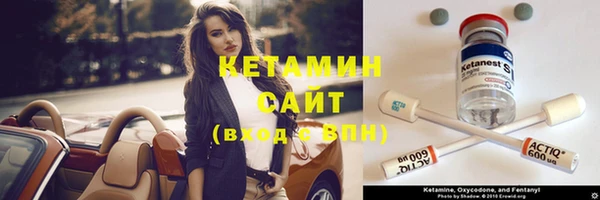 герыч Верхнеуральск