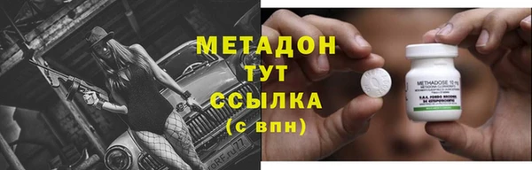 mdma Верхний Тагил