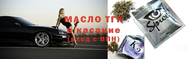 молекула духа Верея