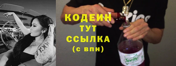 молекула духа Верея