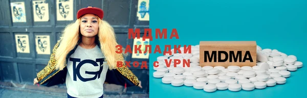 герыч Верхнеуральск