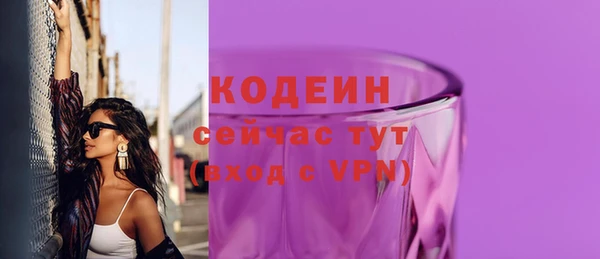 герыч Верхнеуральск