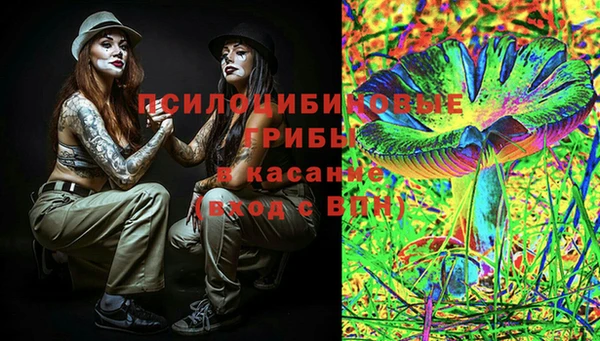 герыч Верхнеуральск