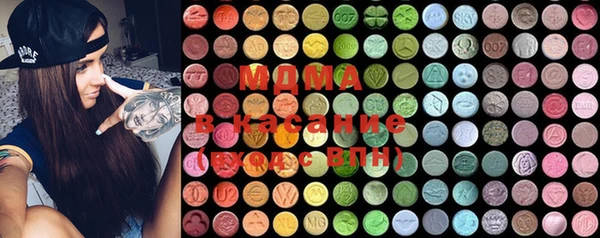 mdma Верхний Тагил