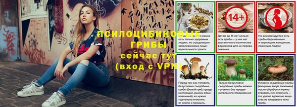 герыч Верхнеуральск
