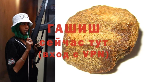 герыч Верхнеуральск