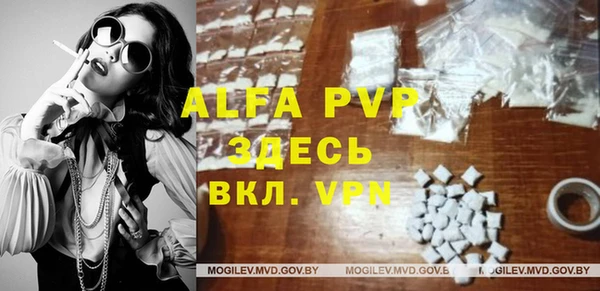 герыч Верхнеуральск