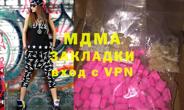 герыч Верхнеуральск