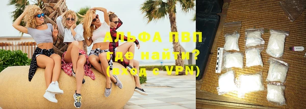 молекула духа Верея