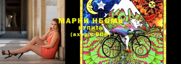 молекула духа Верея