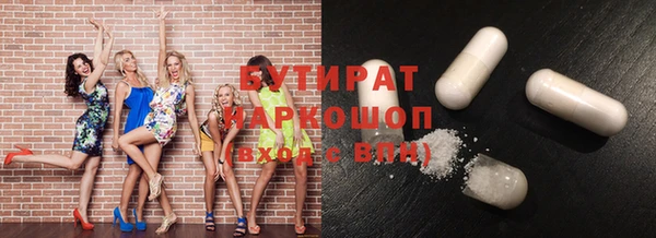 герыч Верхнеуральск