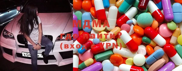 каннабис Сосновоборск