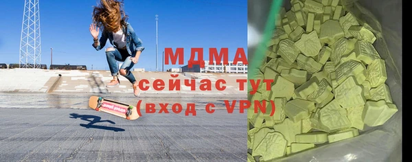 молекула духа Верея