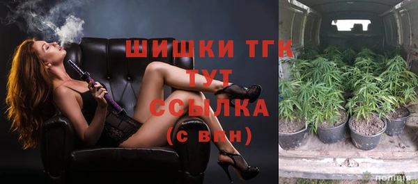 герыч Верхнеуральск