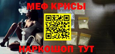 первитин Заводоуковск