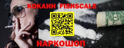 метамфетамин Жуковский