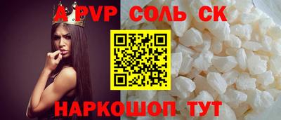 первитин Заводоуковск