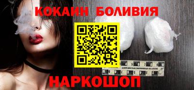 метамфетамин Жуковский