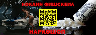 метамфетамин Жуковский