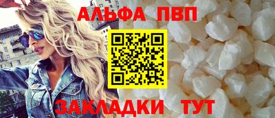 молекула духа Кандалакша