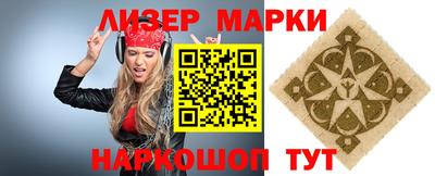 метамфетамин Жуковский