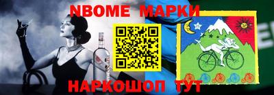 первитин Заводоуковск