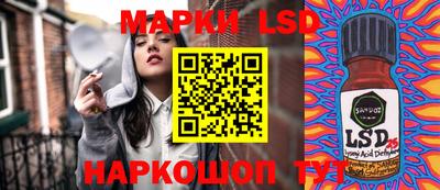 метамфетамин Жуковский