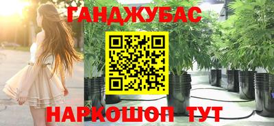 метамфетамин Жуковский