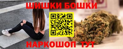 метамфетамин Жуковский