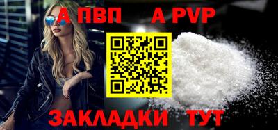первитин Заводоуковск