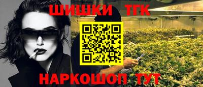 метамфетамин Жуковский