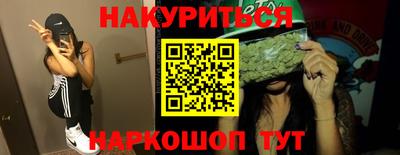 метамфетамин Жуковский