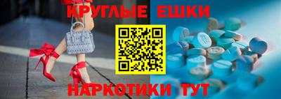метамфетамин Жуковский
