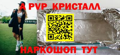 соль курить ск Камышлов