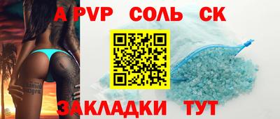 метамфетамин Жуковский