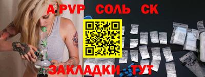 первитин Заводоуковск