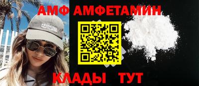 первитин Заводоуковск