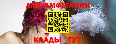 метамфетамин Жуковский